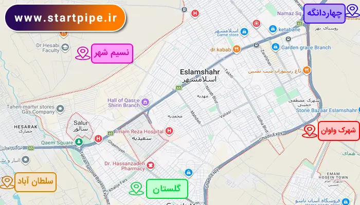 مناطق تحت پوشش لوله بازکنی اسلامشهر